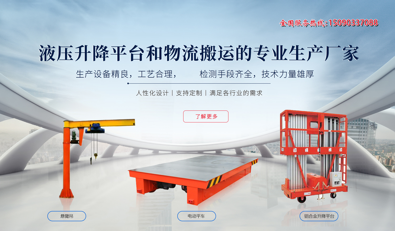 河南沃達(dá)重工機(jī)械有限公司